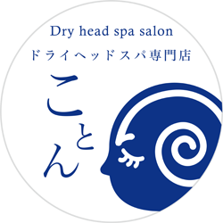 ことん｜長崎初のドライヘッドスパ専門店